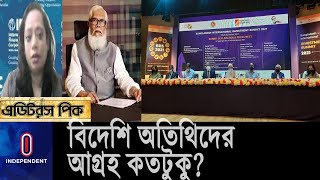 'এশিয়ার বাজার ধরতে পারলে, বিনিয়োগের অন্যতম কেন্দ্র হতে পারে বাংলাদেশ' || Salman F Rahman