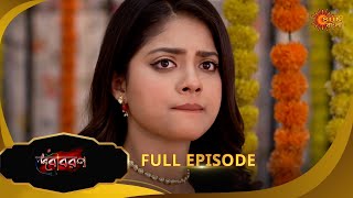 Debibaran -Full Episode  |08 Feb 2025 | Full Ep FREE on SUN NXT | Sun Bangla