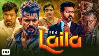 Vijay Thalapathy New South Movie | vijay thalapathy new south movie dubbed in hindi 2025