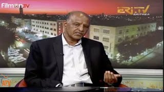 ATV: ኣብ ኤርትራ፡ ትምህርቲ ቁልቁል ኣፋ ተደፊኣ - ብሓበን ሃገር ካብ ኣስመራ