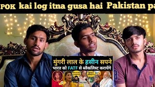 Fiza Khan Will Get India Blacklisted By FATF 😀 | Pakistani Comedy Media|PAKISTAN REACTION