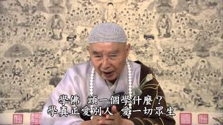 淨空法師：佛法要走出門去