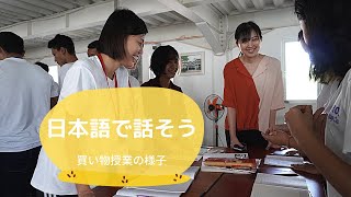 【ミャンマー】日本で活かすための日本語会話授業