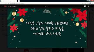 2021.12.24. 성탄전야예배