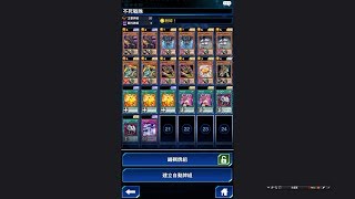 小駒閒品[遊戲王 DUEL LINKS]不死牌復活的骷髏