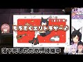 【マイクラ】本人がいないのをいいことに増殖しまくる誇張されたイマジナリーミオしゃ【2023.05.24 大神ミオ 泥棒建設 ホロライブ切り抜き】