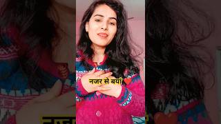 चाहत को कैसे कोई भी छुपाएगा❤️#Viralvideo#Shorts#oldisgold#India#Nancylifestyle