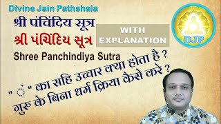 DJP PRATIKRAMAN SUTRA 02 PANCHINDIYA SUTRA WITH EXPLANATION | HITESH DOSHI |