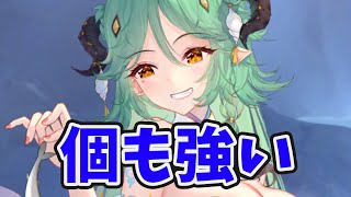 【放置少女】スサノオのタイマン戦。サポートだけでなく本体も強いですね。