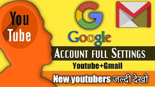 How to Secure gamil account 2step verification | Manage Google account