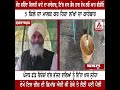 gurdaspur ਕੌਣ ਕਹਿੰਦਾ ਕਿਸਾਨੀ ਘਾਟੇ ਦਾ ਕਾਰੋਬਾਰ ਇੱਕ ਵਾਰ ਗੌਰ ਨਾਲ ਦੇਖ ਲਓ ਆਹ ਵੀਡੀਓ