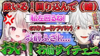 【詐欺師】ケアパケを取るために味方に嘘の報告をする葛葉+Apex爆笑まとめ【葛葉/奈羅花/不破湊/APEX/にじさんじ/切り抜き】