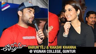 Varun Tej and Raashi Khanna at Vignan College, Guntur | Tholi Prema Telugu Movie | Telugu FilmNagar