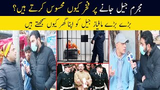 Bary Bary Mafia Jail Kiyo Jana Chahte Hain | Lahore Puchta Hai | Lahore Rang