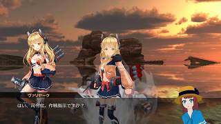 【アビホラ】話題の艦これ系戦艦ゲーをさっそく攻略していく！【アビス・ホライズン】