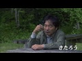 映画『樹海のふたり』オリジナル予告編