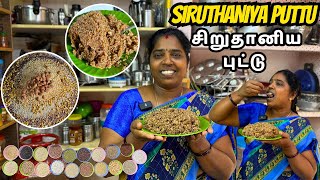 💥பாரம்பரிய சிறுதானிய புட்டு | pearl millet puttu🤤 | Ts family #healthy #food #trending