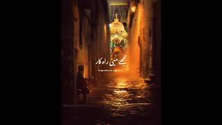 Khawaja Gareeb Nawaz Trending Status _ Naqab Utha Aur Tabah Kar De Qawwali