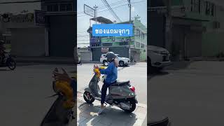 ออกรถเวสป้าง่ายๆ มาก อยากเป็นเจ้าของ Vespa มาที่ เวสป้า มีนบุรี หทัยราษร์ 9 มีโปรฯ ทุกรุ่น