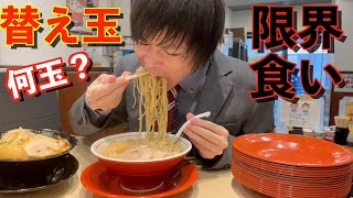 【大食い】大食いが豚骨ラーメンを限界まで替え玉チャレンジした結果/替玉千里眼【替え玉大食い】【高カロリー】【激熱】【モッパン】大胃王 BigEater Challenge Menu