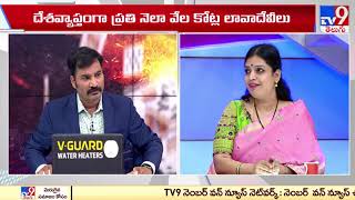 పీక ముక్కలు : Special Discussion on Poker Gambling Dens - TV9