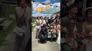 結婚式場　中国地方　おしゃれ　ガーデンウエディング