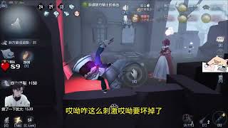 越痒越搔越痒~--#第五人格 #shorts