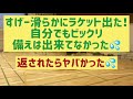 全日本総合王者🆚全日本シニア王者　解説編　後半　第2１回あぶチャンネル🏸バドミントン