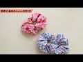 一番簡単な、基本のシュシュの作り方 how to make a basic scrunchie