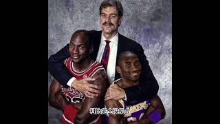 库里选出了NBA历史最佳五人组 最喜欢的nba球星 唯有篮球不可辜负  nba 库里 詹姆斯乔丹goat之争