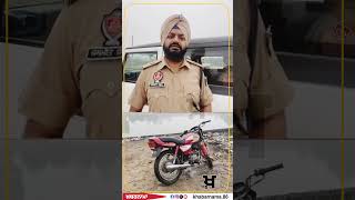 Gurpreet Hari Nau ਕ ਤਲ ਮਾਮਲੇ ਵਿਚ ਵੱਡਾ ਅਪਡੇਟ, ਸੁਣੋ SP ਸਾਹਿਬ ਤੋਂ ਪੂਰੀ Update