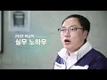 아시아경제 방송_클로즈업 기업현장