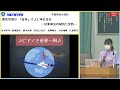 オンライン学習発表会2022