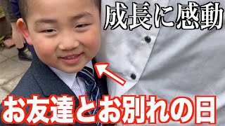 【感動】次男の卒園式に１日密着したら涙が止まらなくなりました。