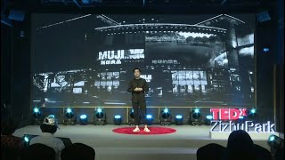 用参与感的方式去做设计 | 游 周 | TEDxZizhuPark