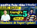 இந்த stocks எல்லாம் இப்போ வாங்கலாமா? | Best five stocks of Guruji! | share market