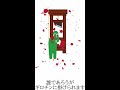 【悪ノ大罪図鑑】リリアンヌ　（ver.30秒 　 shorts