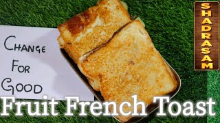 Fruit French Toast/ ಫ್ರೆಂಚ್ ಟೋಸ್ಟ್/ Breakfast Recipe / No Sugar , No Oil, No Ghee