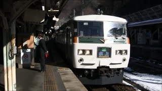 185系　特急　水上90号　水上⇒上野　HD 車窓　上越線・高崎線経由