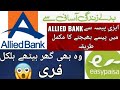 How to free send money easypaisa to ABL Bank|Easypaisa se Allied Bank mn free piase bjne ka tarika