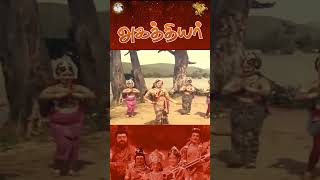 Kannai Pole Mannai Kakkum Song Part 1 | Agathiyar | APN Film