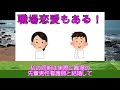 【悪用厳禁】誰でも簡単に看護師を落とす方法