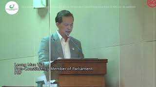 Accounting Expenditures - Budget 2022 COS Debate by NCMP Leong Mun Wai