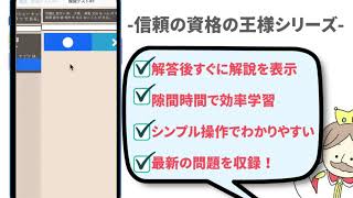 製菓衛生師 2022年版　厳選問題集　解説付き