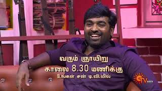 DSP Movie Special Program - Promo | Special Chat Show | 27th Nov 2022 @8:30AM | Sun TV