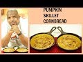 How to make Cornbread