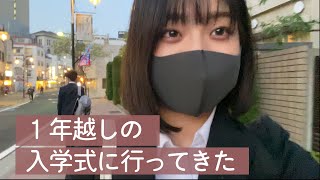 早稲田の入学式に参戦したら超楽しかった!!【日常vlog】