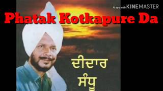 Phatak Kotkapure Da Didar Sandhu Mp3 Song