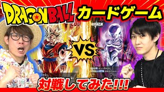 【 ドラゴンボール カード 】カードショップ店員みつきさんに教えてもらいながら初めて対戦してみたら楽しすぎたwww【 DRAGON BALL 】