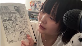 ASMR 囁き声でゆるゆる読み聞かせ　おしいれのぼうけん